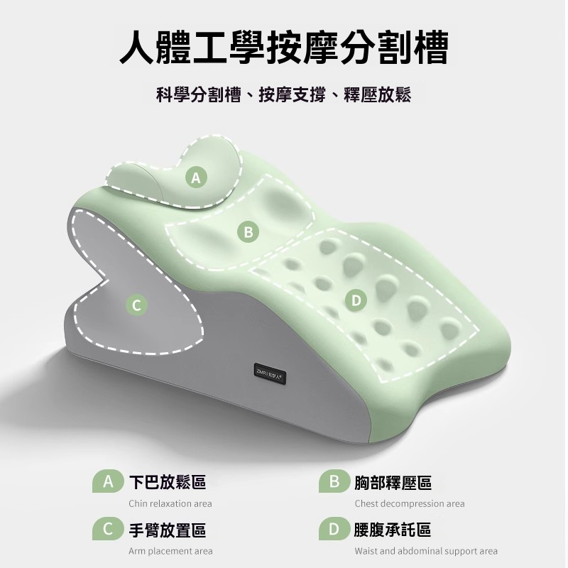 床頭靠墊趴 趴睡枕 睡枕 看書趴枕墊 護腰護頸枕 俯臥位 趴著睡覺 玩手機 可趴/可靠/可躺 床上趴睡枕