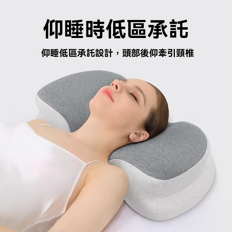 【暢麥】 枕頭 枕芯 頸椎枕 助睡眠枕 護勁椎 睡覺專用 記憶棉 家用 貼合承托後頸弧度 高密度太空記憶棉