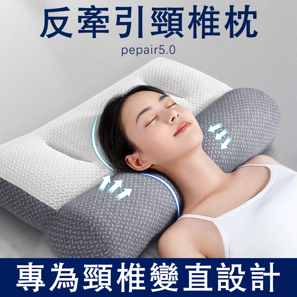 反牽引枕頭護頸椎助睡眠專用成人枕芯男士家用枕頭芯頸椎枕護頸枕
