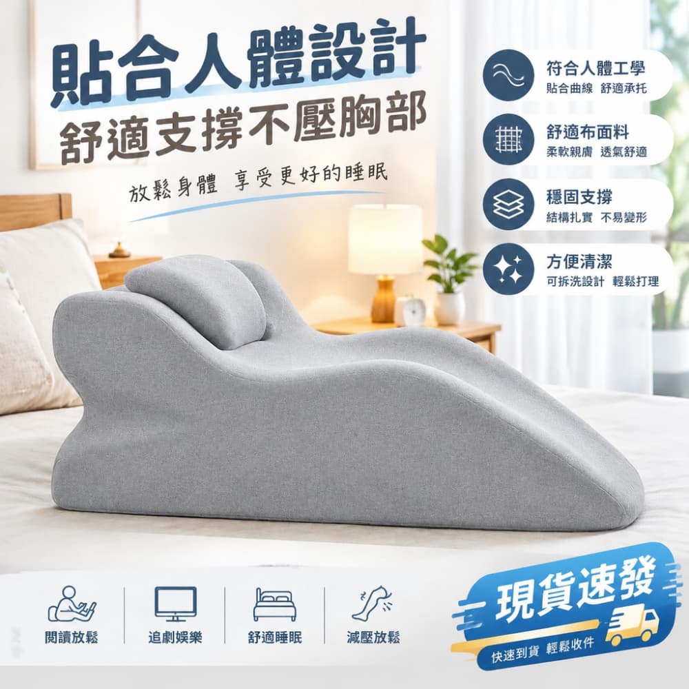 藝啟 現貨速發 趴睡枕 趴枕墊 床上趴枕 趴枕頭 趴著睡覺 看書玩手機 多功能俯臥位 多功能靠枕 跨腿枕