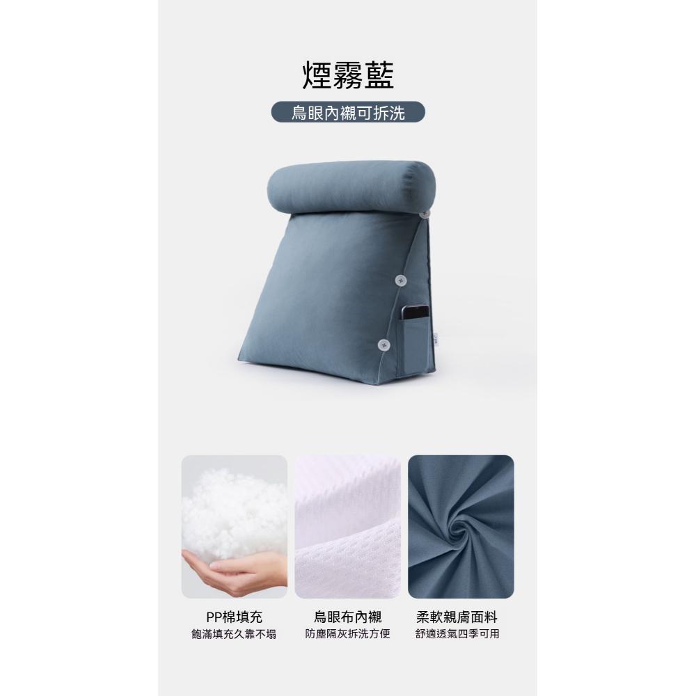 OSLE 歐適樂 可調節角度床頭三角靠墊