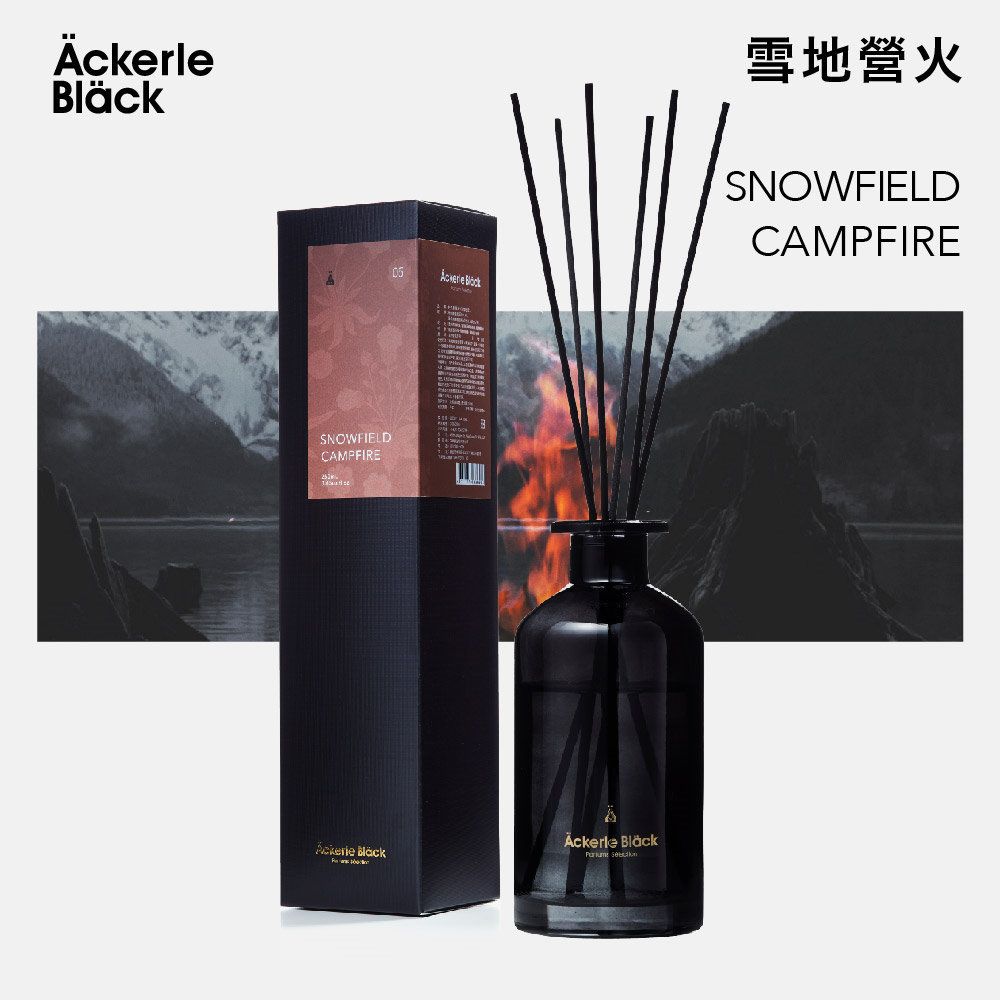 Ackerle Black 阿克黑 精油擴香組250ml-05雪地營火|溫暖木質調 .極簡黑瓶設計(6款木質特調香調任選)