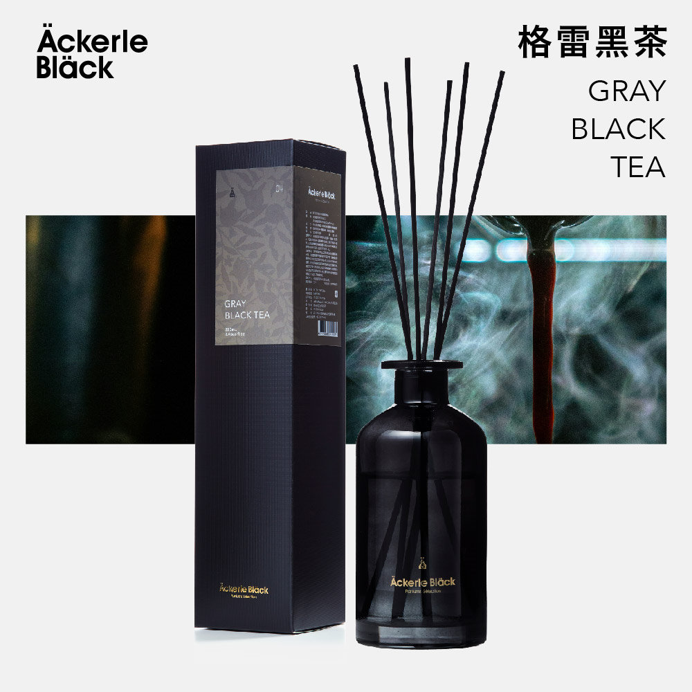 Ackerle Black 阿克黑 精油擴香組250ml-04格雷黑茶|沉穩木質調 .極簡黑瓶設計(6款木質特調香調任選)