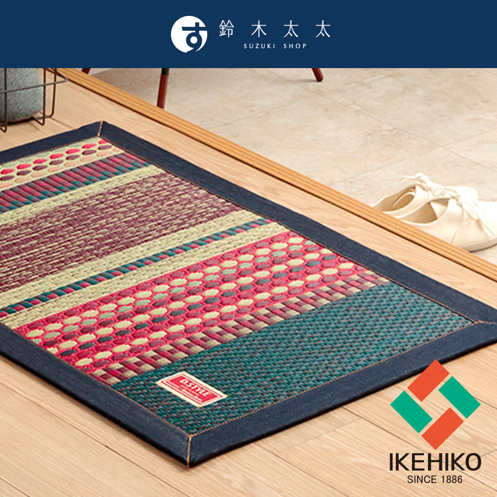 九州IKEHIKO】RALPH 藺草和風居家地墊M_共2色(鈴木太太公司貨