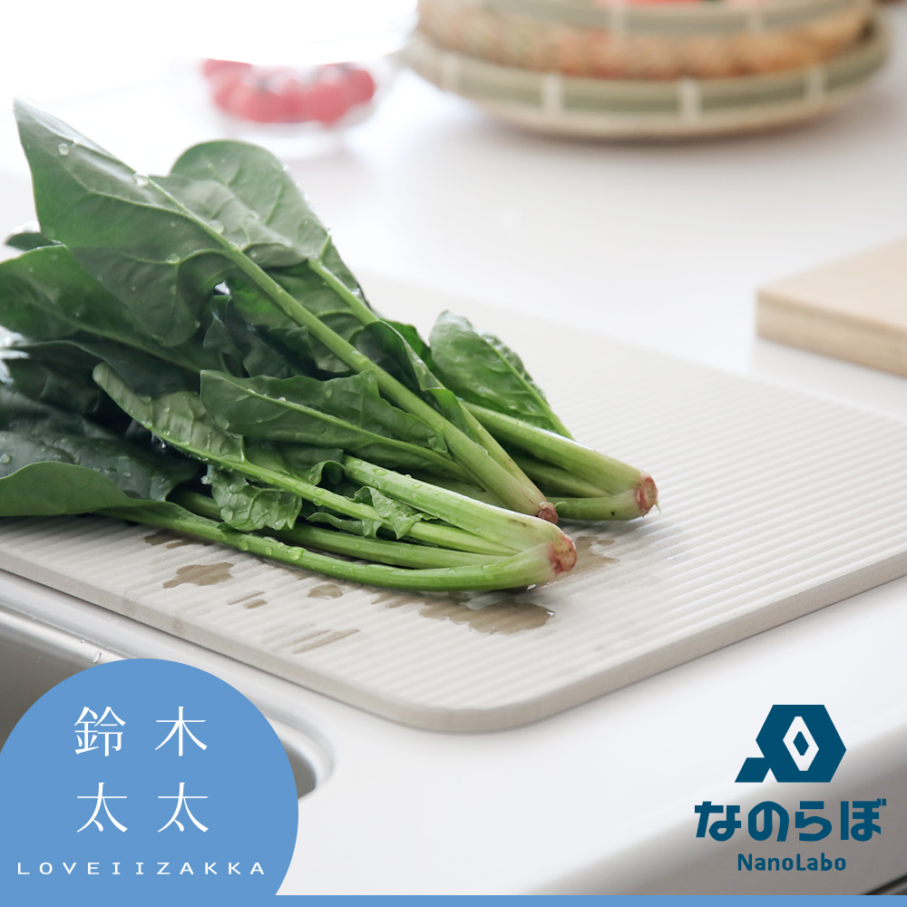 NANOLABO UB珪藻土瞬間吸水置物墊 (寬版)(鈴木太太公司貨)