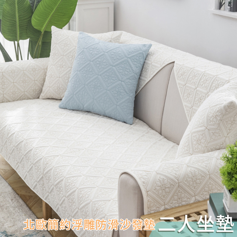 新作部屋 北歐立體浮雕防滑沙發墊 二人坐墊 70 150公分 B 4254 2 Pchome 24h購物