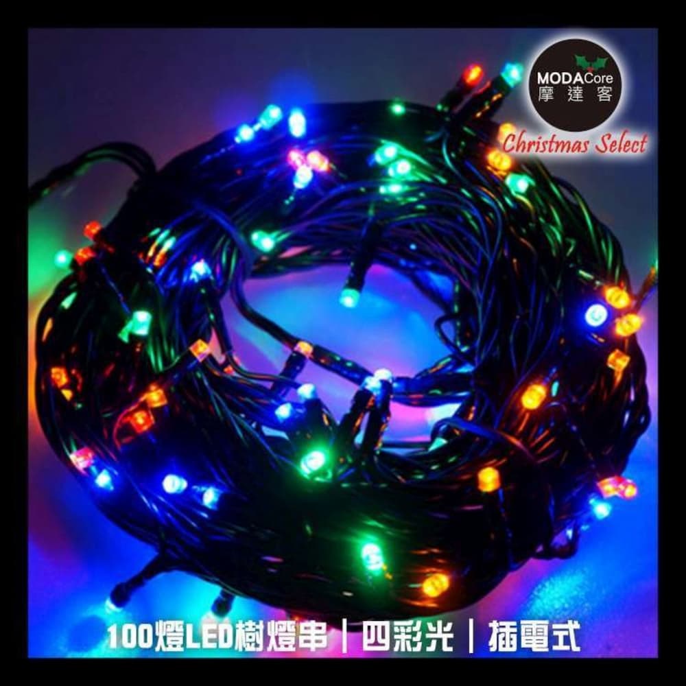 LED燈串-100燈樹燈串 (四彩色光)(附控制器/跳機)
