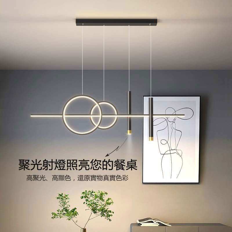 HONEY COMB 北歐風簡約LED40W辦公吊燈(V2026BV2027B) - PChome 24h購物