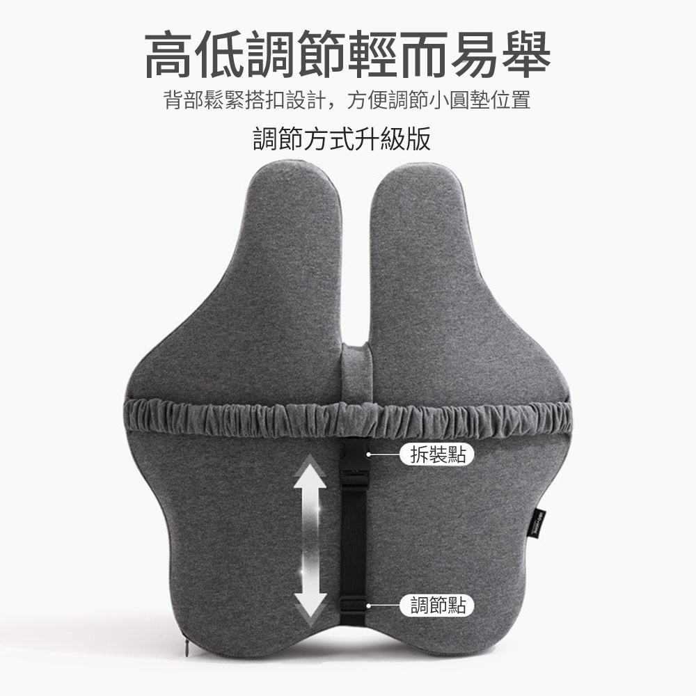 BASEE 人體工學護背可調節記憶棉腰靠墊 辦公室孕婦座椅護腰墊 靠腰墊(腰枕/靠墊/護腰墊/椅背墊/腰靠/上班族/開學必備 ...