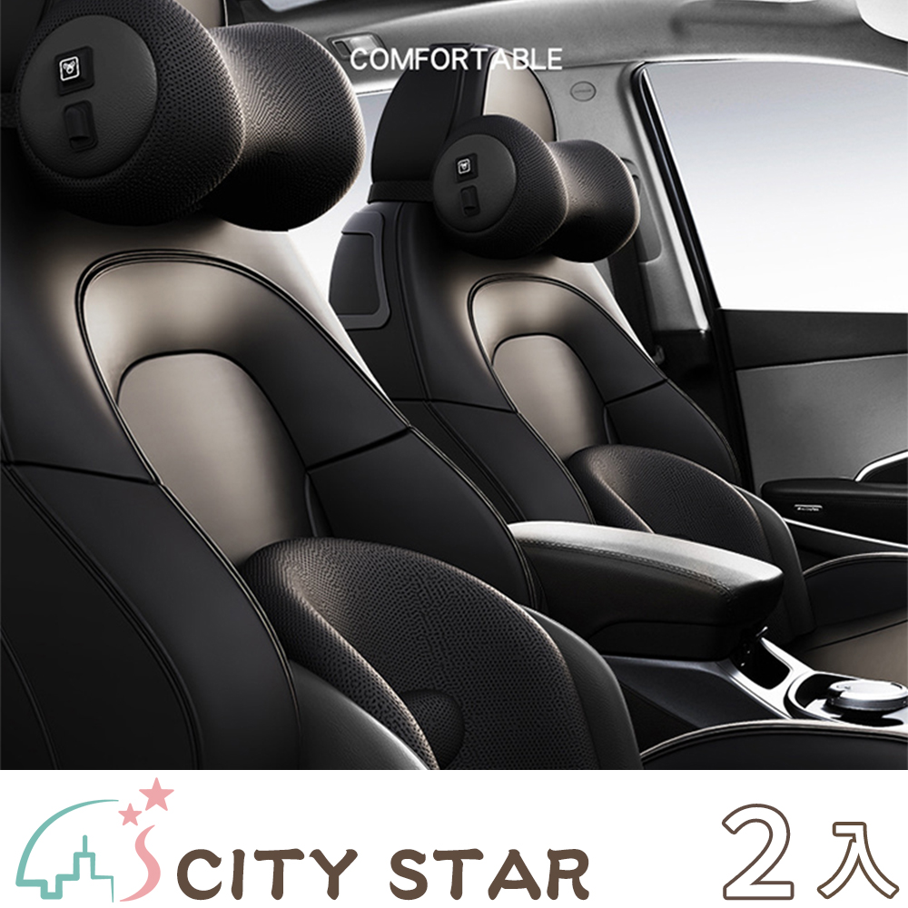 CITY STAR 頸椎電動記憶棉按摩枕(頸椎按摩枕+按摩靠墊)-2入