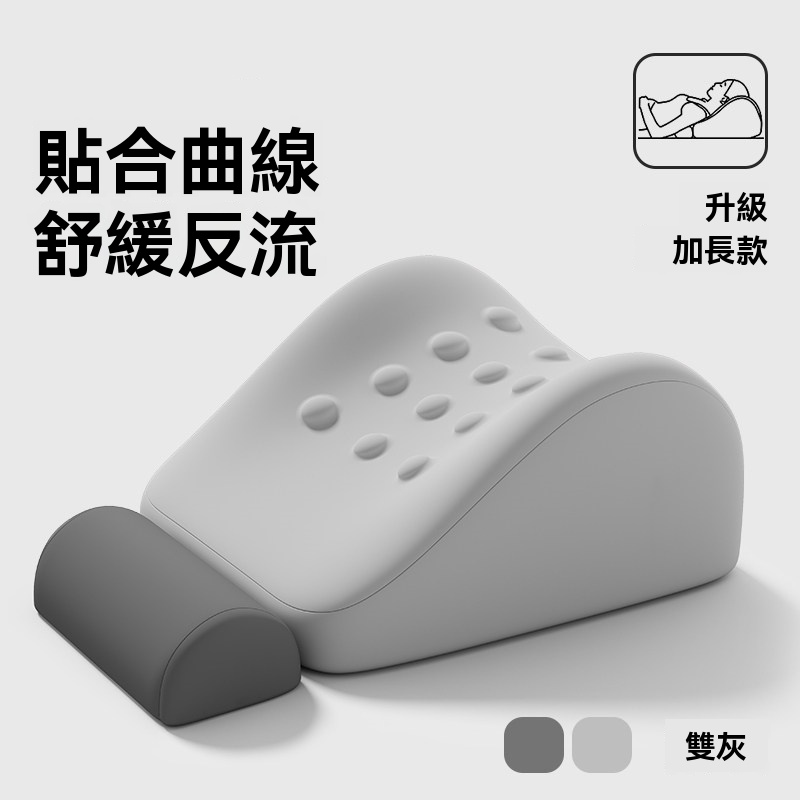 【暢麥】靠枕 防反流斜坡 墊子 靠枕 床頭大靠背墊 枕頭 床上半躺睡覺 枕頭 有效支撐 黃金坡度 科學緩解