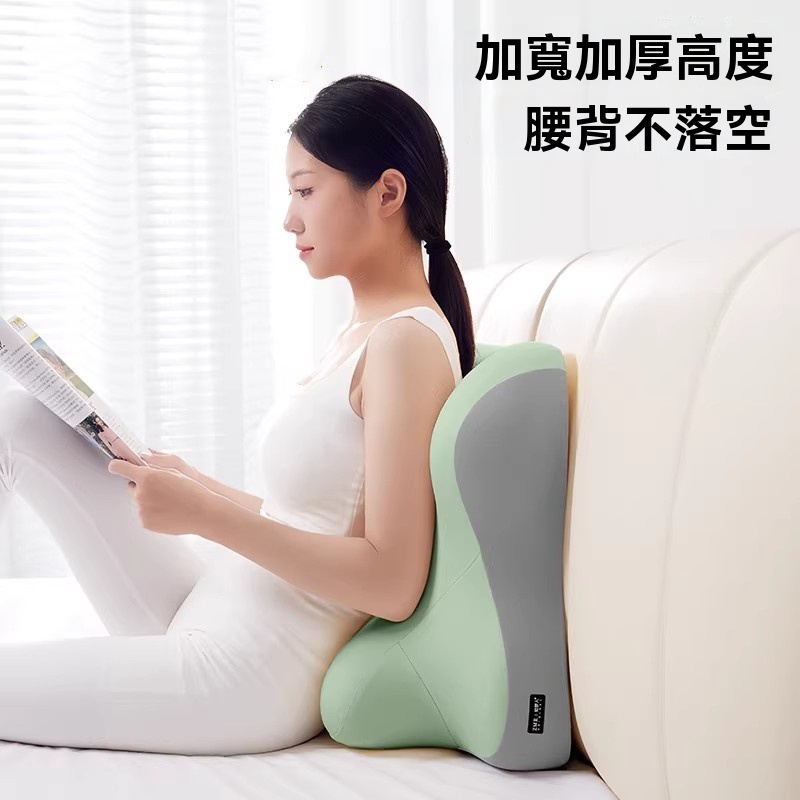 【暢麥】背靠墊 床頭護腰 靠墊 腰部支撐 床上大靠背 床靠沙發 靠枕 臥室 看書 分區支撐 放松腰背肌肉
