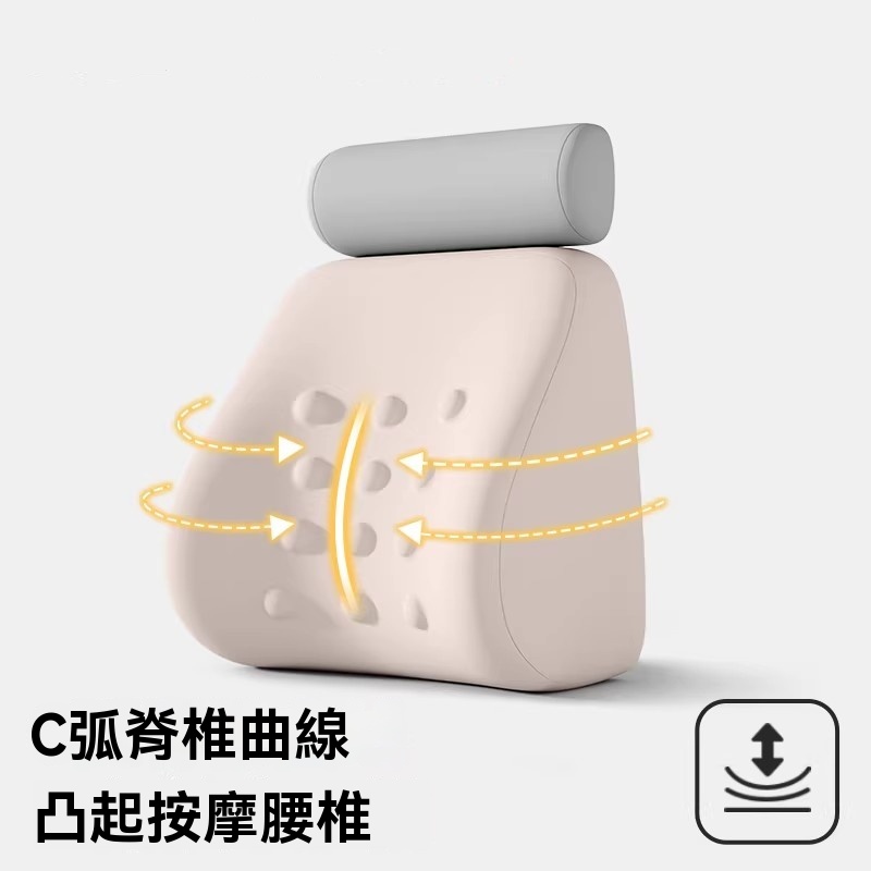 【暢麥】靠枕 床頭靠墊 護頸護腰 靠枕 床上靠背 沙發飄窗 玩手機 看書抱枕 護頸+撐背 頭枕調節壹體承托