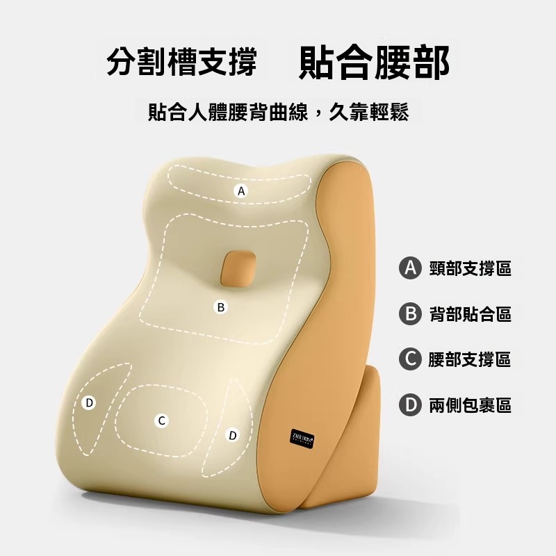 【暢麥】床頭靠墊 護腰 沙發 床靠背墊 靠枕半躺 床上玩手機 靠背抱枕 床頭大靠背 可躺可靠 護腰椎