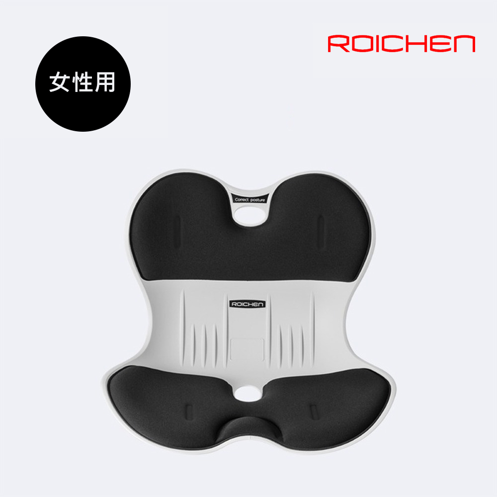 Roichen 正脊成人坐墊 女用黑色