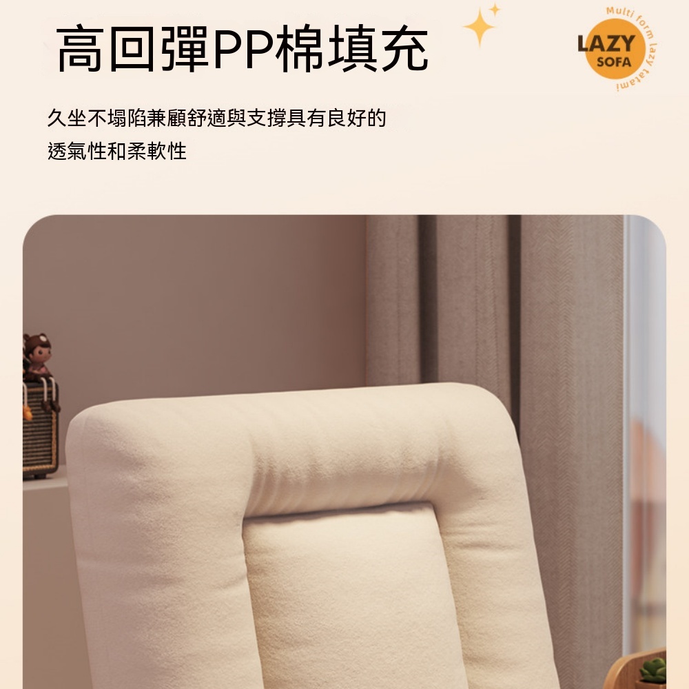 【銳達】坐墊/靠背枕 加厚毛絨懶人靠背椅 分區填充不塌陷 辦公室 / 居家兩用舒適坐墊