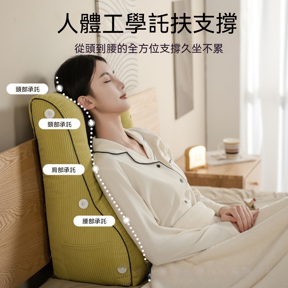 床頭靠墊 軟包 床上靠背墊 腰靠墊 床頭靠墊 大靠背枕 榻榻米靠枕 腰枕 高60cm*寬50cm*厚26cm