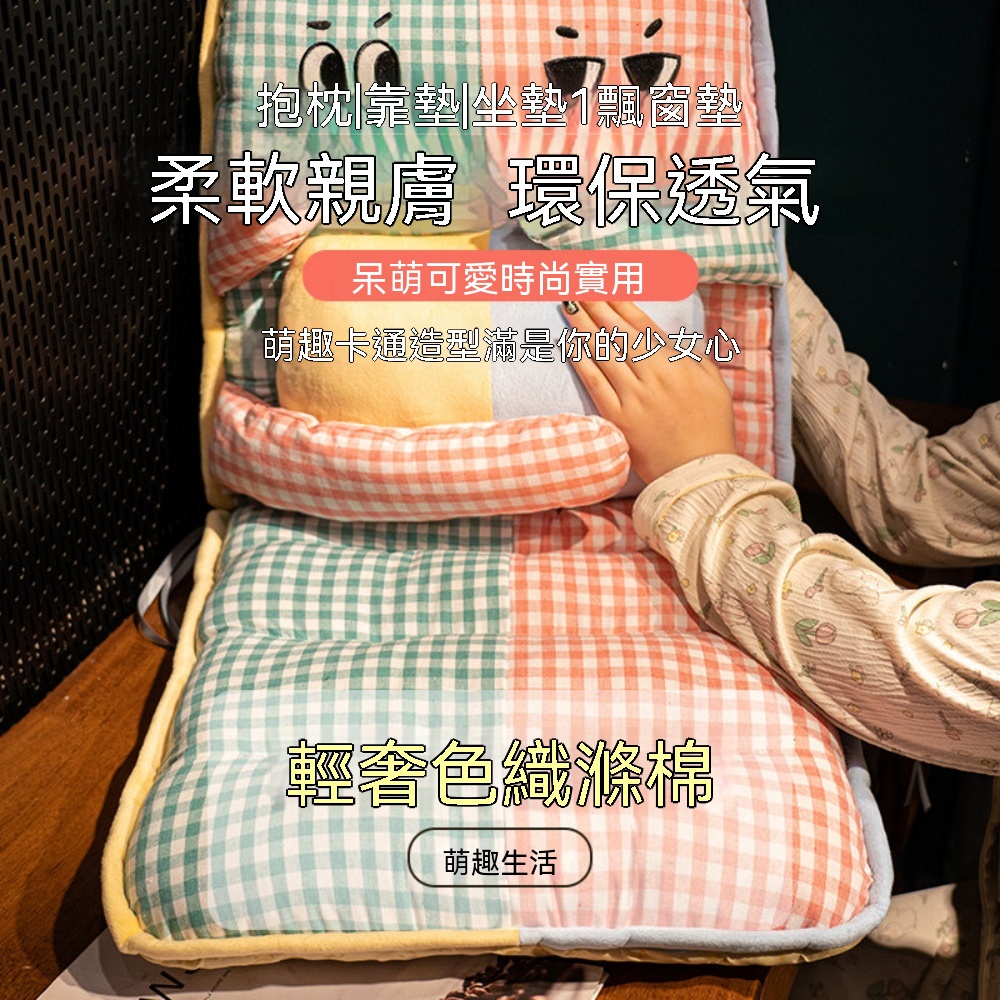 坐墊護腰 辦公室座椅靠墊 久坐不累 靠墊一體 學習專用椅墊子 凳子座墊 屁墊 透氣坐墊 四季通用