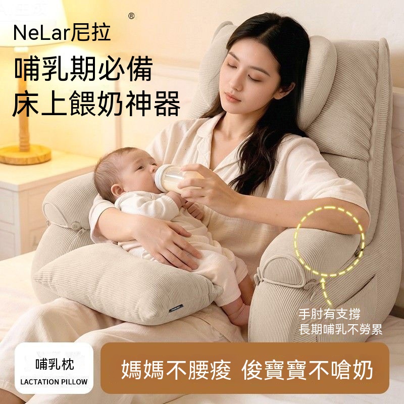 WOG 窩居 哺乳枕枕頭枕芯護頸椎枕助睡眠玩手機看書神器懶人床上靠背