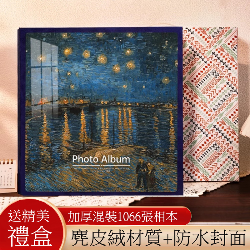 【木洸】相片收納相本 234567810寸混裝1066張紀念冊 相片/照片影集/相冊本