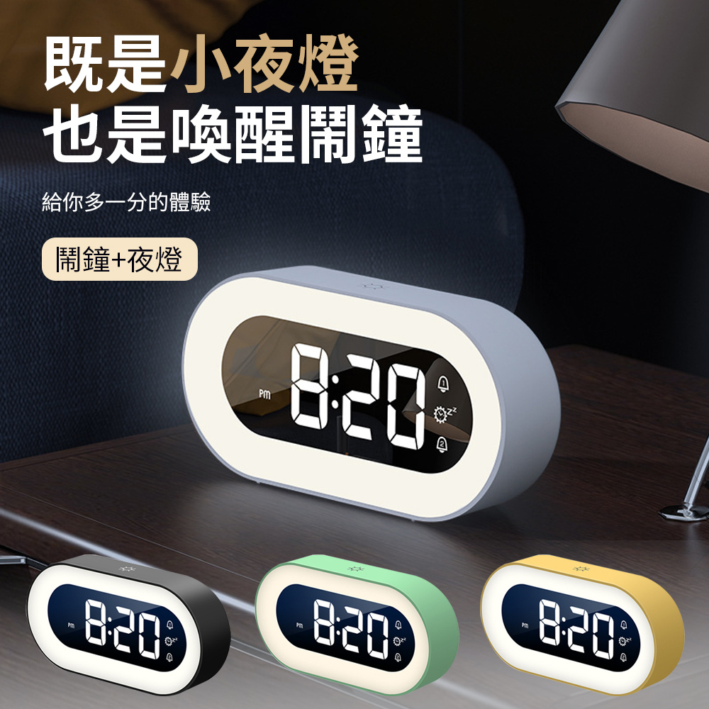  Ouboo 簡約夜光LED電子鬧鐘 數字時鐘 床頭鐘 學生鬧鐘 靜音時鐘 雙鬧鐘 貪睡鬧鐘 小夜燈