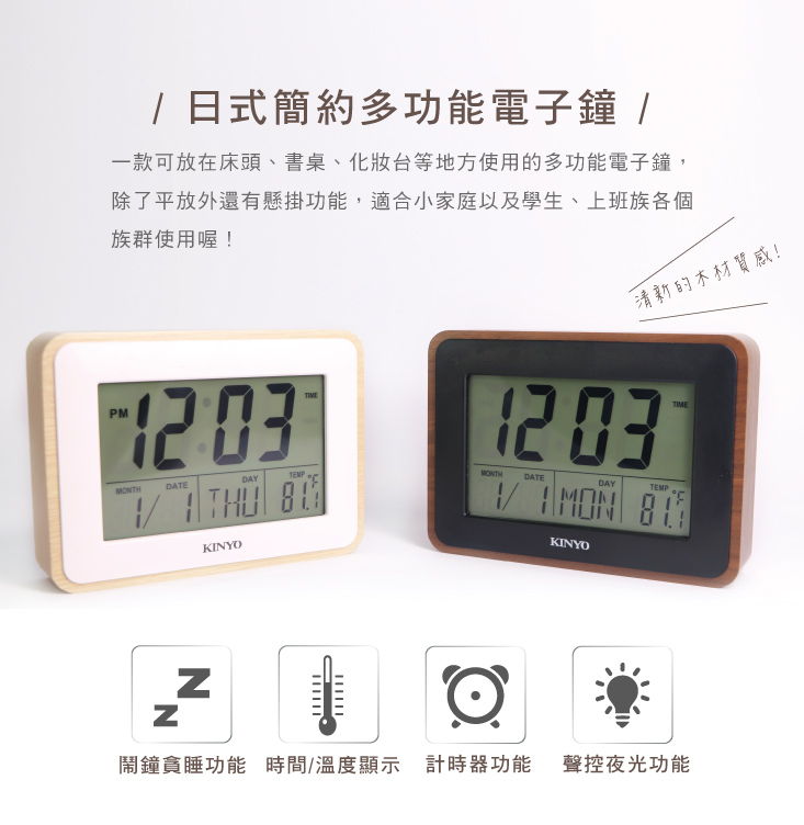 時間管理快速到貨 比價撿便宜 優惠與推薦 22年8月