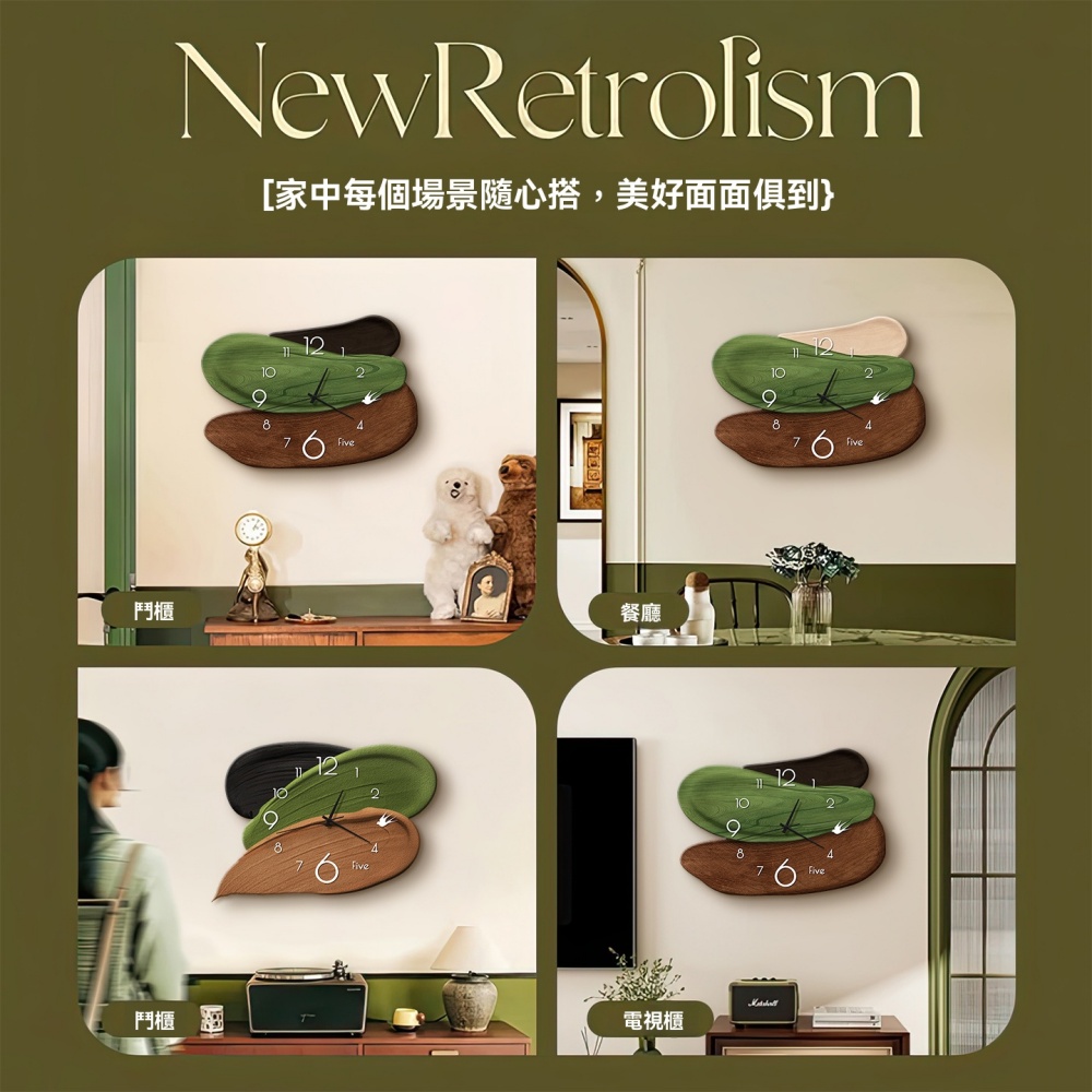 OSLE 歐適樂 中古風餐廳掛鐘裝飾畫綠色抽象客廳鐘表高級感復古藝術創意時鐘畫