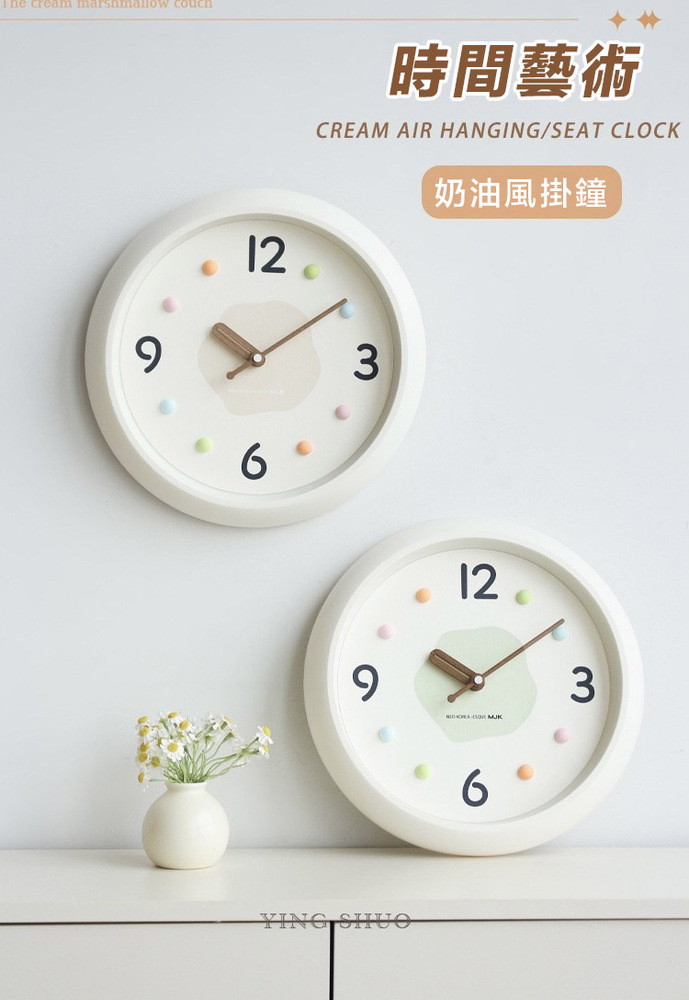 NiNi House 韓系奶油風立體圓點壁掛鐘｜莫蘭迪配色。靜音無聲時鐘  牆面佈置 文青 客廳時鐘 房間時鐘