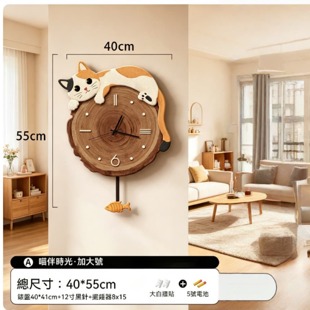 FANGGE 方格 時鐘 壁掛鐘 中古風貓咪鐘錶 40x55cm客廳掛牆時鐘 家用壁鐘 掛鐘 電視背景牆時鐘 精準走時