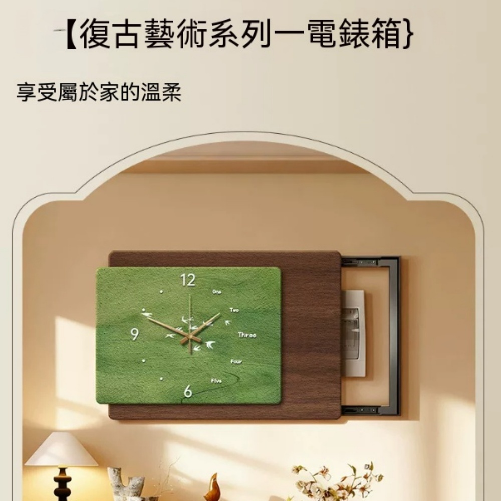 裝飾畫 中古風裝飾畫 電表箱裝飾畫 帶鐘表 創意遮擋配電箱 電閘盒 時鐘掛畫 玄關掛畫 左推拉 60*40cm