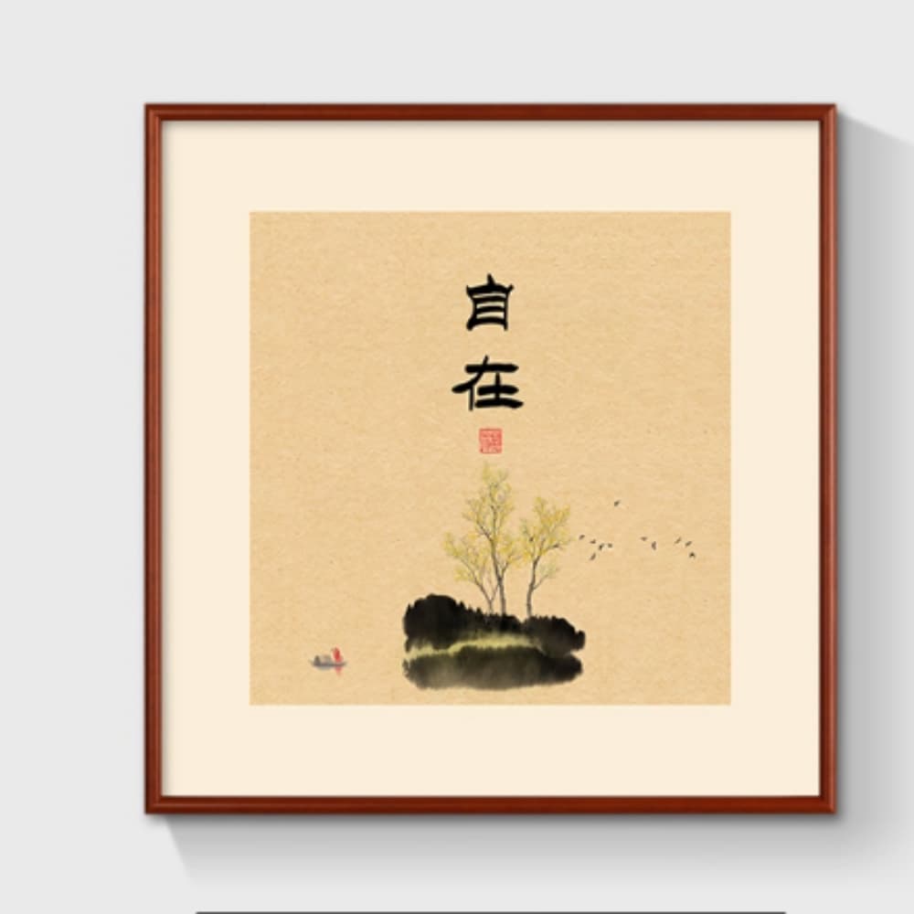 ZHIBUNIAO 織佈鳥 方畫掛畫見喜見山字畫 裝飾畫壁畫喜鵲掛畫 60*60cm