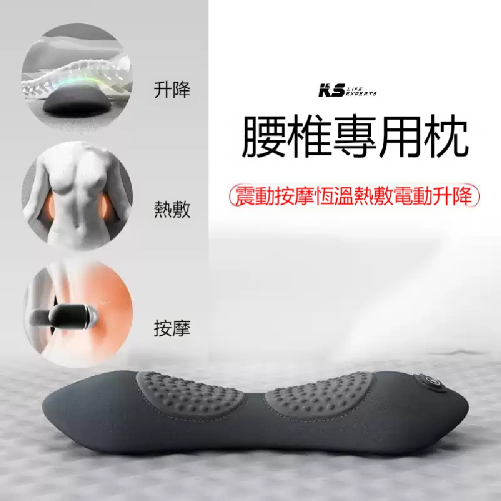 FANGGE 方格 腰椎修複枕 腰枕 床上腰墊 睡覺專用護腰墊 腰部支撐腰托枕 腰靠墊 腰椎按摩加熱腰墊