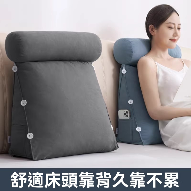 【伊達】床頭靠墊 床軟包 座位腰靠 護腰靠枕 大靠背 客廳沙發抱枕 床上枕頭 床靠 玩手機靠枕