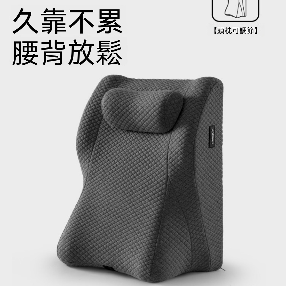 床頭靠枕 沙發靠墊 臥室腰部支撐 靠背枕 護腰靠枕 久靠不累 靠背墊 37*25*59cm