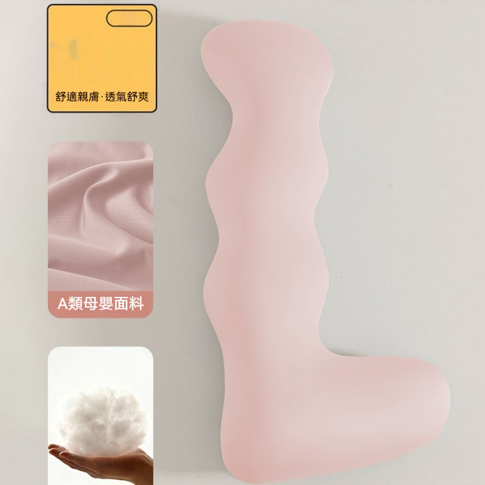 【銳達】靠背枕  可拆洗海馬長抱枕 側睡護腰釋壓枕 宿舍 / 家用睡覺專用  115*15*35cm ZJ