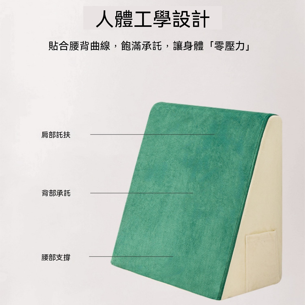 【銳達】靠背枕 帶收納口袋腰靠 50cm 大尺寸貼合支撐靠背墊 皮絨靠墊 側邊口袋設計腰枕