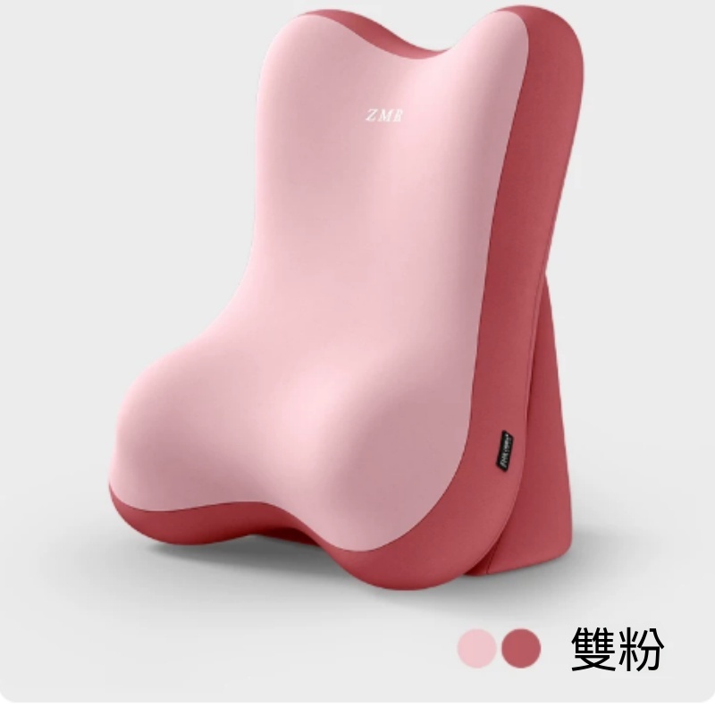【暢麥】腰靠 記憶棉 護腰坐墊 辦公椅靠枕 雙色腰墊久坐支撐腰窩車用辦公居家舒適緩護脊靠墊多款可選P