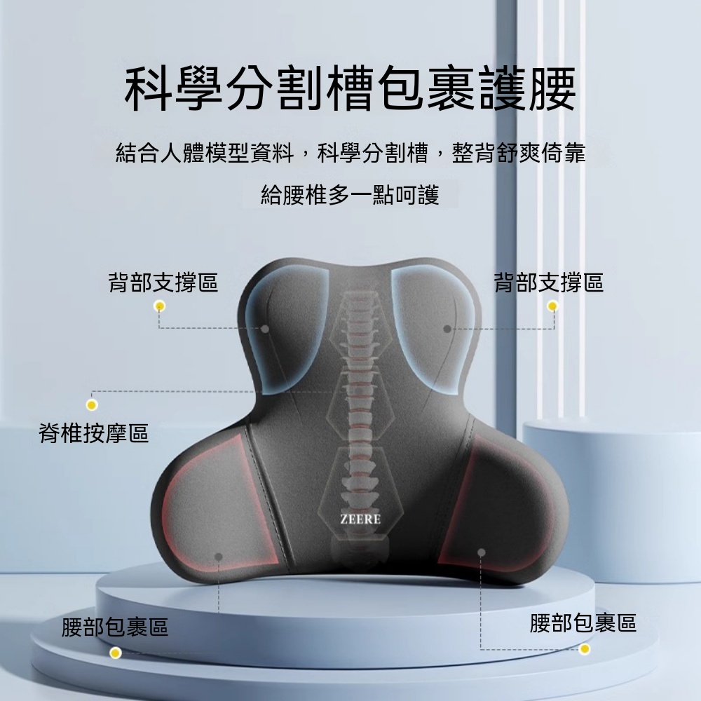 加大腰枕 腰靠墊 辦公室腰靠 靠墊護腰 座椅腰墊 孕婦久坐學生靠墊 靠背墊 辦公椅子腰托 記憶棉腰靠墊