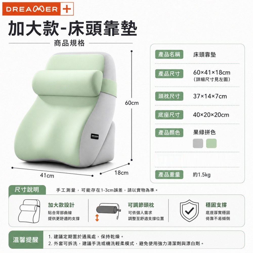 台灣現貨 靠墊 床頭靠墊 靠背墊 床上靠墊 看書靠枕 沙發靠墊 半躺靠墊 腰部支撐靠墊 家用靠墊