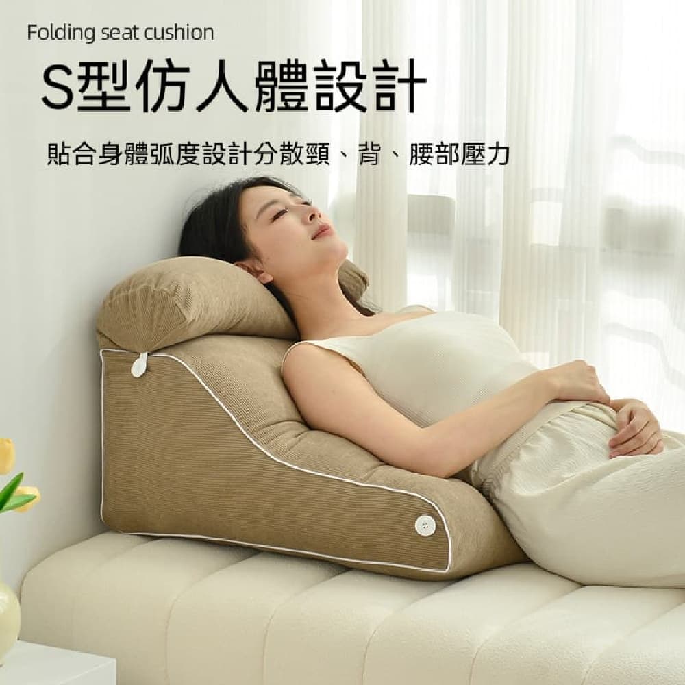 YOUJIA 優家 床頭靠墊 看書靠枕 半躺 支撐大靠背 寬55cm 帶頭枕加強型 玩手機軟包
