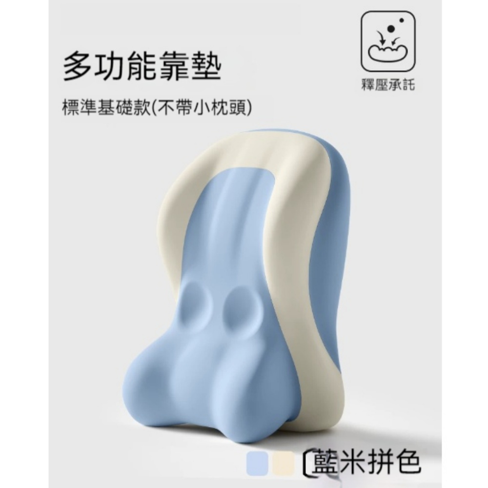 意馳 YICHI 床頭靠墊 多功能靠枕 床上看書靠枕 多功能護頸 護腰大靠背 半躺枕器 軟包大靠背枕