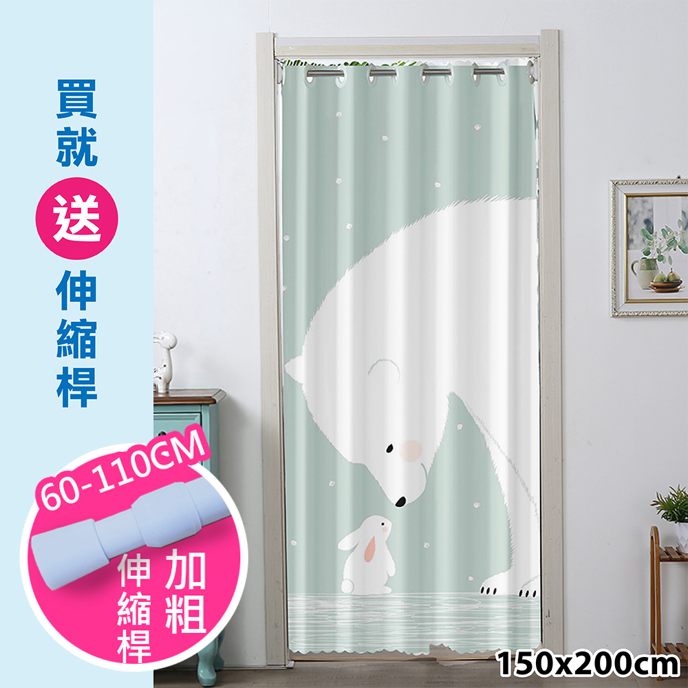 冷氣拉簾 打孔穿桿式拉簾 送桿子(空調門簾/風水簾/門簾/拉簾/隔簾/遮光窗簾)