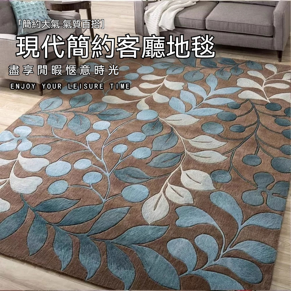 【木洸】臥室滿鋪180*250CM地毯 簡約床邊地氈 水晶絨地毯 客廳沙發地墊 榻榻米腳墊