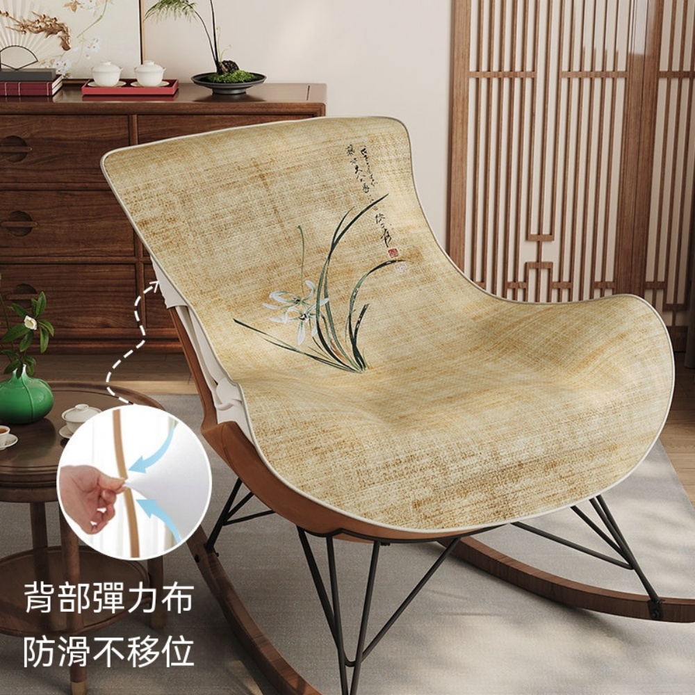 新中式搖搖椅 涼席 躺椅涼墊 夏季專用 透氣冰絲坐墊 蛋殼椅 龍蝦椅 墊子 冰絲椅墊 加大坐墊