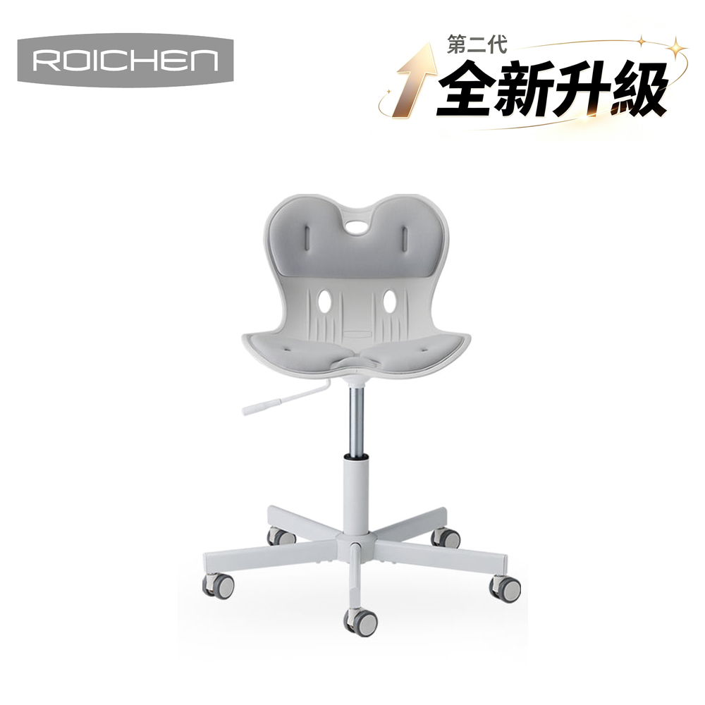 Roichen 優雅椅 第二代|灰色
