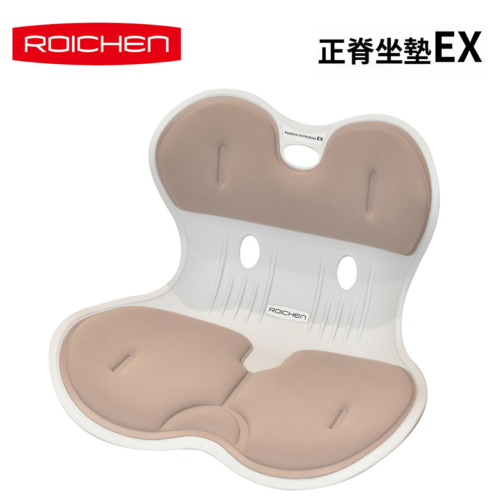 Roichen 正脊坐墊EX 升級加大款《大象棕》