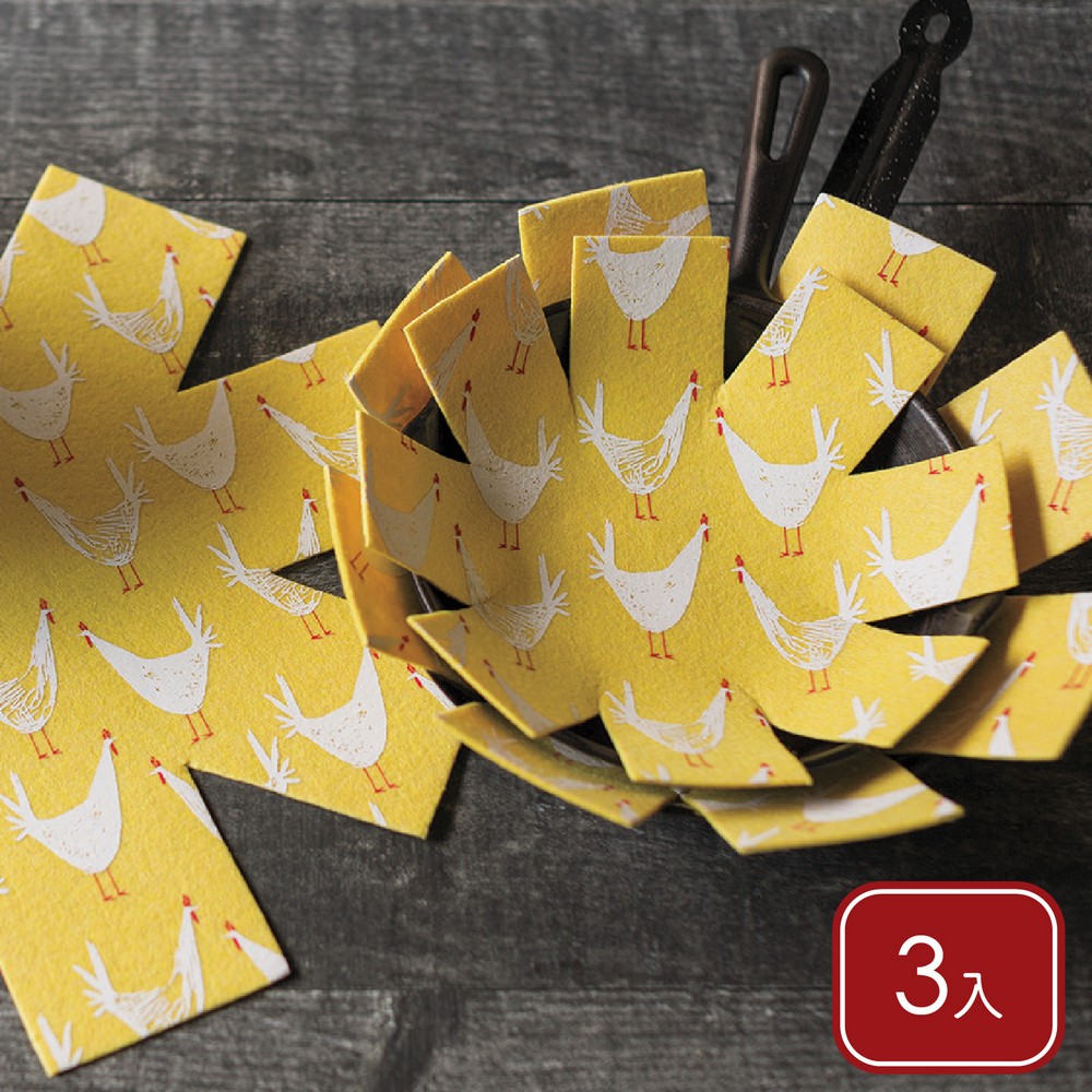 NOW 美國 鍋具保護墊3件(母雞) / 鍋具保護墊