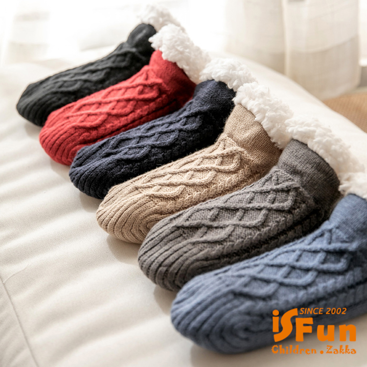 iSFun 麻花羊羔絨居家兩用拖鞋保暖短襪套（其他規格）