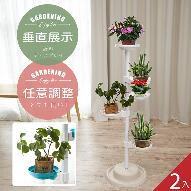 【Abans】居家新型專利360度旋轉活動式盆栽架/展示架/收納架(黑色)-2入