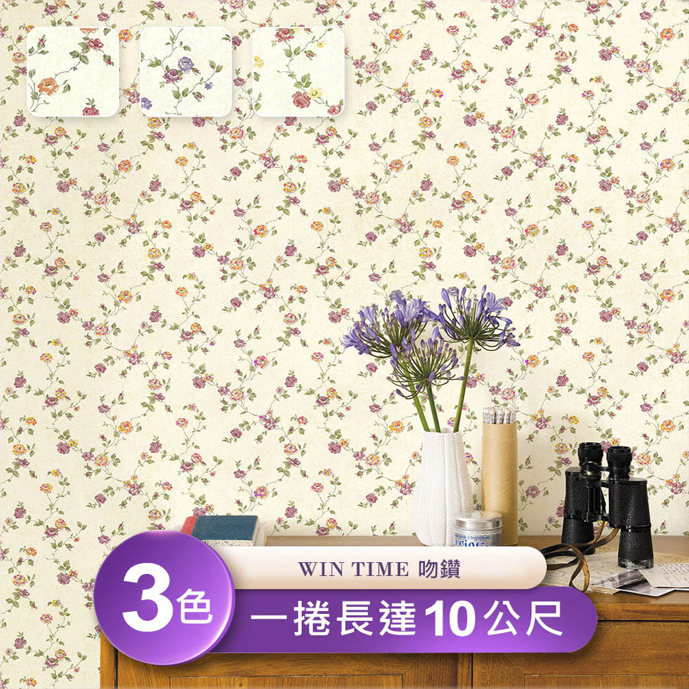 WIN TIME 吻鑽 環保無毒 防燃耐熱53X1000cm壁紙1捲(台製壁紙/施工壁紙)(其他規格)
